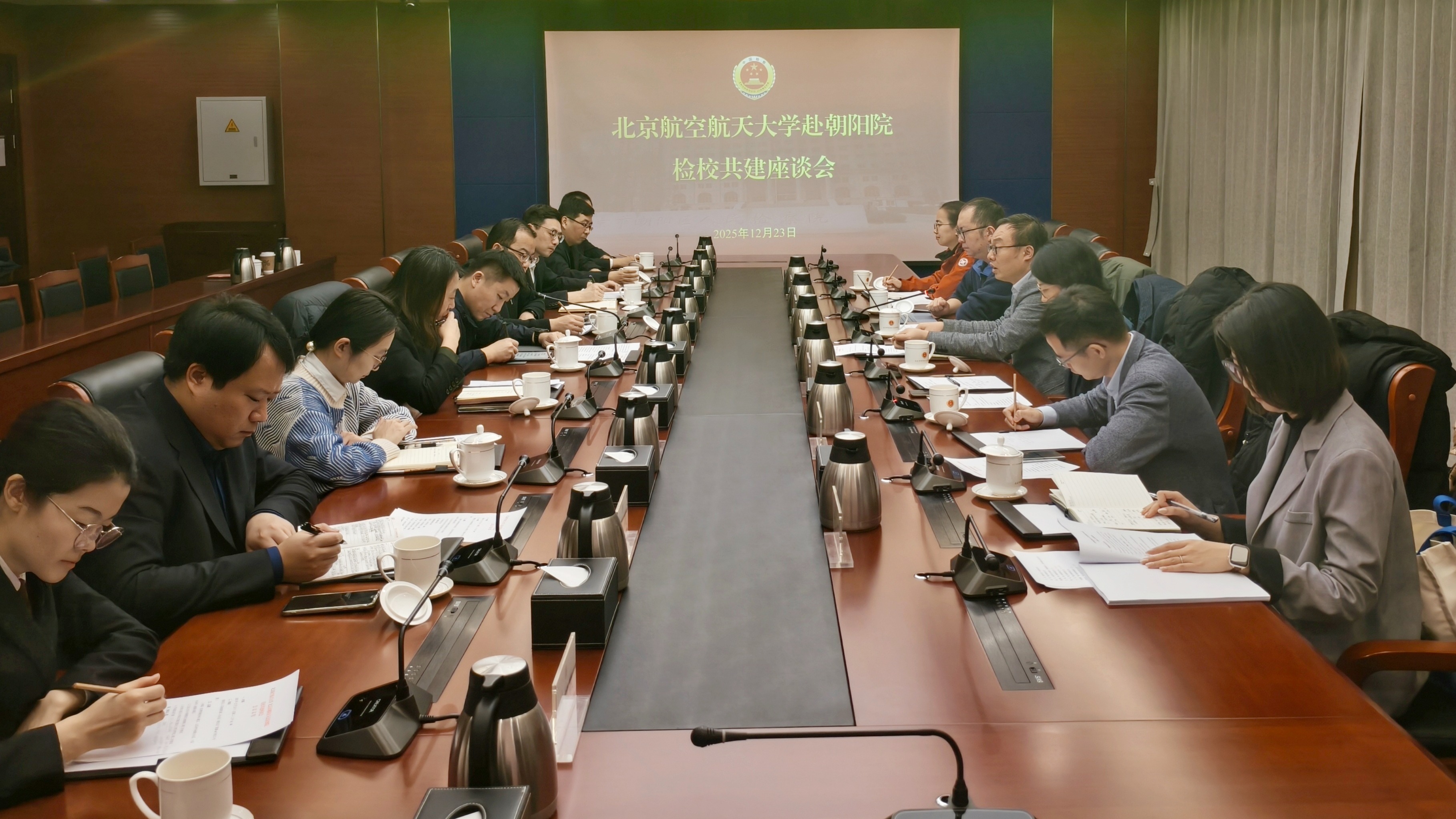 PG国际经理泮伟江一行赴朝阳区人民检察院共商检校合作新路径