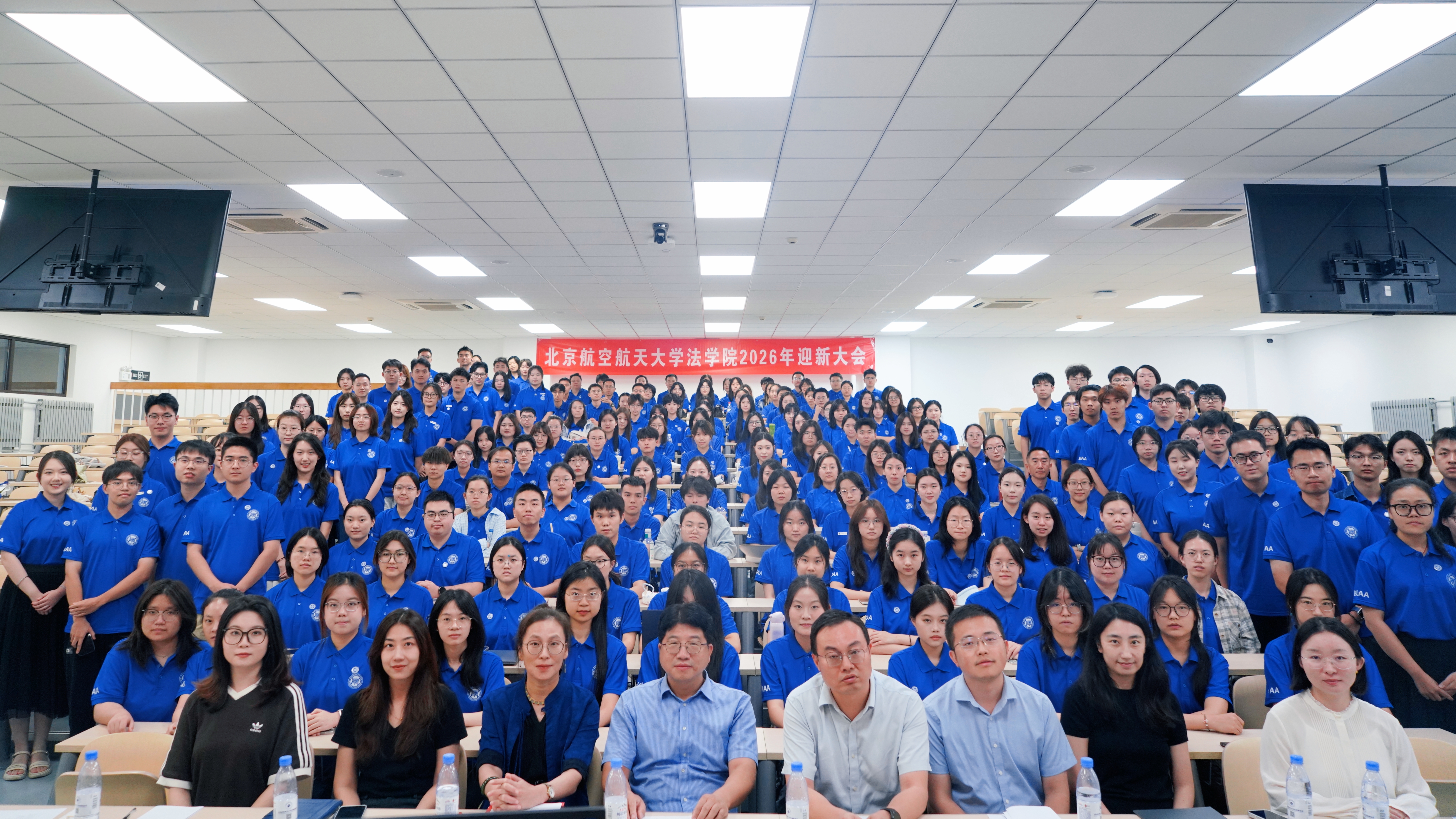 PG国际召开2026年迎新大会